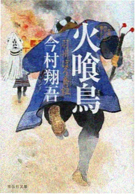 东京食尸鬼 动漫字幕