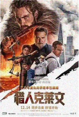 曼谷风云 亚洲动作片